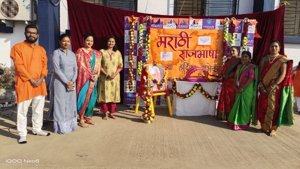 Marathi Language Day - 2023 - pathardi
